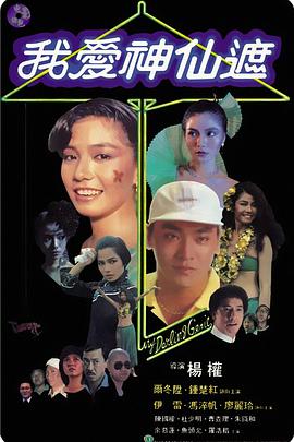 夜夜欢天天干